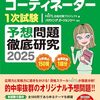 ６月１２日から６月１８日までキンドル新刊ピックアップ