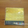 キャンドゥ「きらきらオーロラシート」折り紙で作る「指輪」