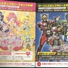 ゴールデンウィークはローソンへ行こう！2019