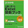 ESXi ライセンスまたは評価期間の有効期限が切れる、過ぎた後の動作