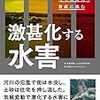 【日記】【愚痴】昨日も書いたけど