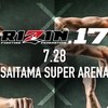 【試合結果】7月28日開催「RIZIN（ライジン）.17」｜矢地vs朝倉未来、元谷vs扇久保、石渡vs佐々木、シュメトフなどの結果は？