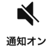 ネットニュースがウザすぎる
