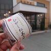 東根市　松野屋本店　ひがしね美人をご紹介！