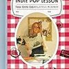 「INDIE POP LESSON」disc union