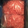 石岡市から4kgのミンチ肉がきました。
