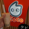 CoCo都可(ココトカ) ピアザ神戸店 - CoCo Fresh Tea and Juice KOBE