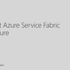 Build 2015 落ち穂拾い - Azure Service Fabric -