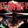 【源氏物語774 第24帖 胡蝶 18〈こちょう〉】二人並んで身を横たえていることで、源氏の心は昔が蘇った。源氏は、これは軽率なことであると考えられ、人も不審を起こすであろうと、あまり夜も更かさないで帰った。