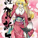 猫葉記