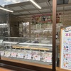 小田原牧場アイス工房〜朝ドレファーミに出張販売所〜神奈川県西部地域人気のジェラート店紹介！