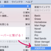 【XSERVER】macのターミナルを使ってサーバーに接続する方法