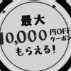【Coloso】HaLさんの「ポップに楽しく伝えるインフォグラフィック」講座レビュー8日目