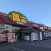 【最新】ぐるぐる大帝国 結城店レビュー！クレーンゲームの攻略から買取まで徹底解説！
