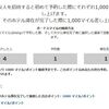 ホテル予約サイト Kaligo