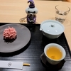 TORAYA GINZAで2回目の馨とよもぎ餅