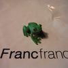 ミラからもらった Francfranc の蛙。蛙たちは神出鬼没。