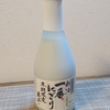 蓬莱　新酒一番にごり　冬季限定蔵出し