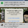 LINEやYouTubeを開くと「写真にアクセスしようとしています」と出る原因、対処方法。