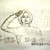 らくがき描いてみた　リーガルV
