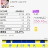 ギタドラプレイ日記　702