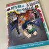 図書館をより便利に使いこなすために