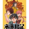 今PSPの未来日記 13人目の日記所有者 RE：WRITE[通常版]にいい感じでとんでもないことが起こっている？