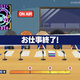 ESのお仕事３クリアしました！