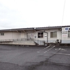 島原線:多比良駅 (たいら)