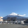 「自転車 西日本一周」 #22 富士山！！