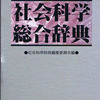 奈良県御杖村の古書古本の出張買取は、大阪の黒崎書店にお電話ください