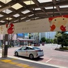 武生駅