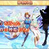 【神姫プロジェクト】新システム：神想真化が実装！　毎週欠かさず真化の試練をクリア