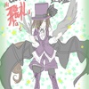 戦闘員
