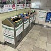 駅からゴミ箱が撤去について話題になってた件について