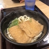 うどん／今井