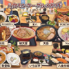 青森県八戸市/八食センターグルメガイド2026