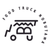 「Food Truck NOBUTAMA」みよし青空マルシェ Vol.12 出店者さんのご紹介