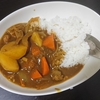 カレー