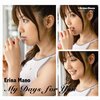 真野恵里菜 10thシングル「My Days for You」発売記念握手会　エンターブレイン2ＦWinPa(11:00-)