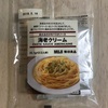 無印良品 パスタソースを使った簡単レシピ☆