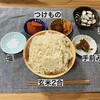 異世界通信「江戸時代のごはん」