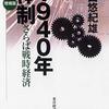 （主体）の行方は誰も知らない