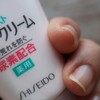 【体験レビュー】爪まわりのガサガサ、爪の横がカチカチ固い。を解消したハンドクリーム。