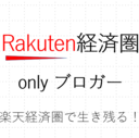 hayata’s blog