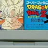 ボージャック編の物語を　格闘ゲームで楽しんでいこう　ドラゴンボールZ 超武闘伝２
