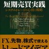 今日で親父定年まであと四年。