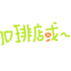 ちょっとまとまった長さの雑談を書きたく