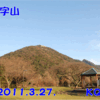 小文字山を足立公園展望広場から望む　2011/03/27
