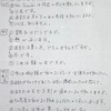 【やらぬ者は知らんがな】１年間で１８２５題の和文英訳問題の蓄積効果